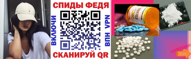 Amphetamine VHQ Абинск