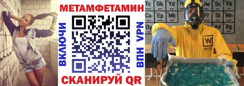 Амфетамин 97%  Купить  Абинск 