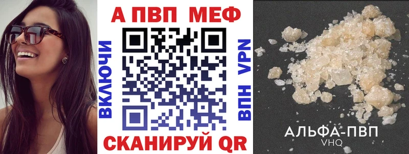 Alfa_PVP мука  Купить где  Абинск 