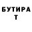 КЕТАМИН VHQ h0tty