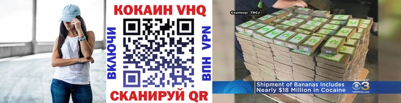 КОКАИН FishScale Абинск