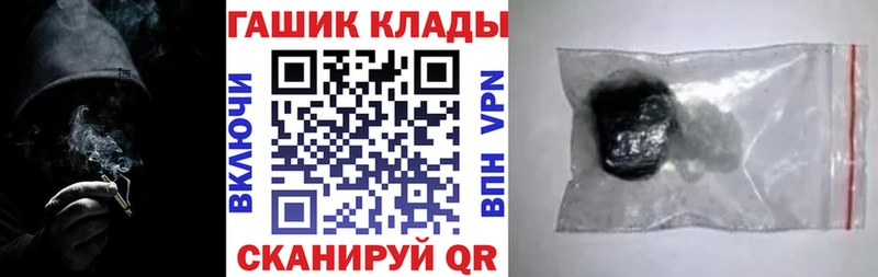 ГАШИШ ice o lator Абинск
