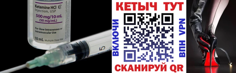 КЕТАМИН ketamine  Купить где  Абинск 