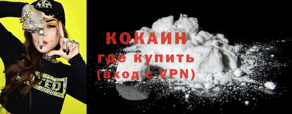 дистиллят марихуана Михайловск