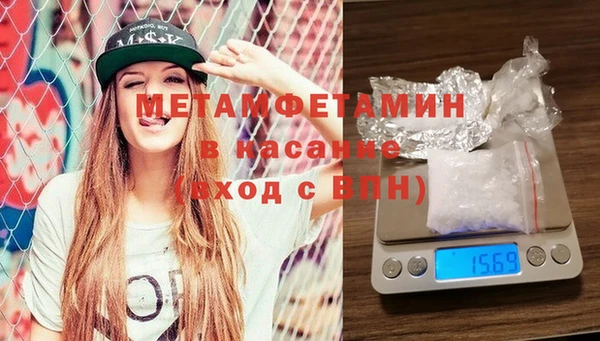 спайс Михайловка