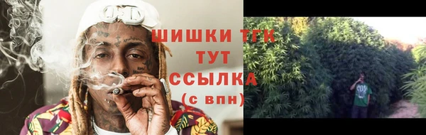 спайс Михайловка