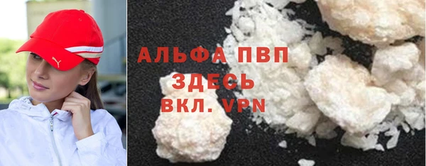 спайс Михайловка