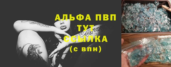 спайс Михайловка