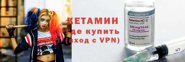 спайс Михайловка