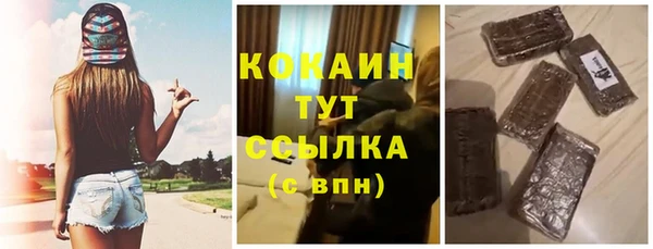 спайс Михайловка
