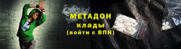 гашишное масло Михайлов