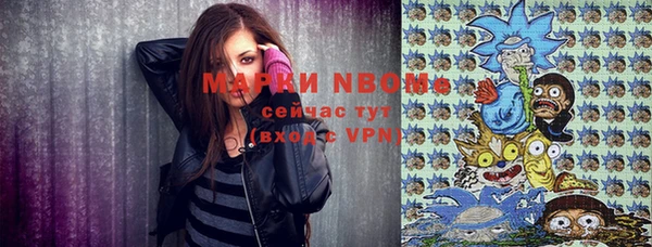 дистиллят марихуана Михайловск
