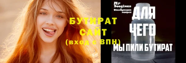 дистиллят марихуана Михайловск