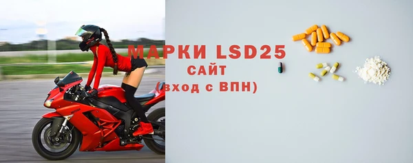 спайс Михайловка