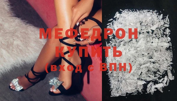 дистиллят марихуана Михайловск
