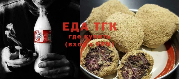 дистиллят марихуана Михайловск