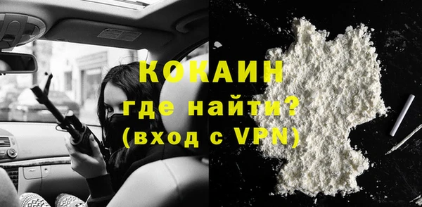 дистиллят марихуана Михайловск