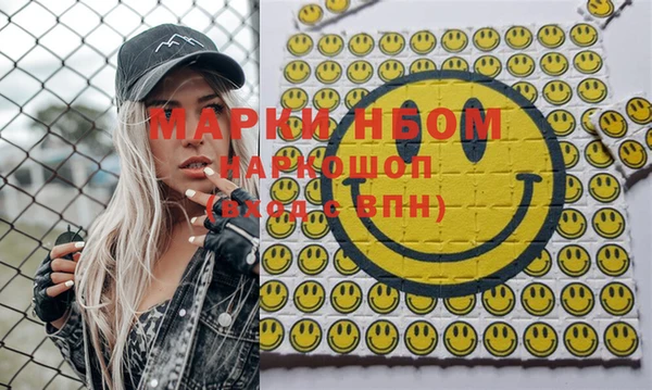 дистиллят марихуана Михайловск