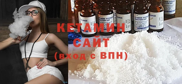 спайс Михайловка