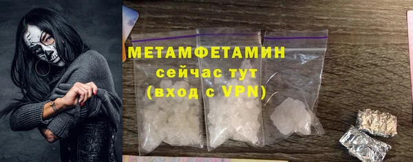 МДМА Мегион