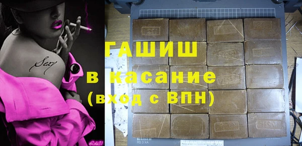 дистиллят марихуана Михайловск