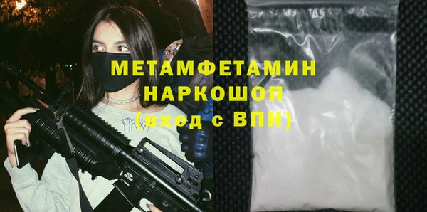 героин Медногорск