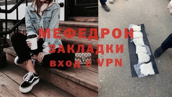 дистиллят марихуана Михайловск