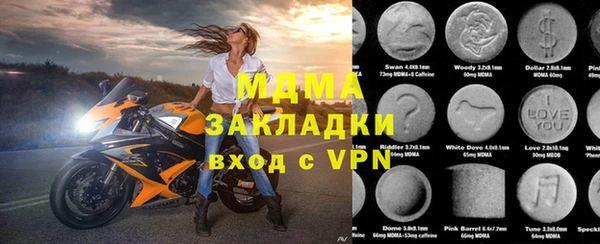 спайс Михайловка