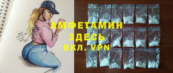 спайс Михайловка