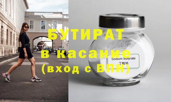 гашишное масло Михайлов