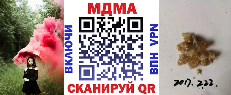Купить  Абинск  MDMA VHQ 