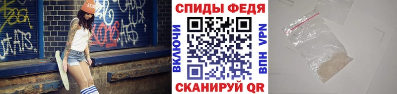 Купить где  Абинск  МЕТАМФЕТАМИН пудра 