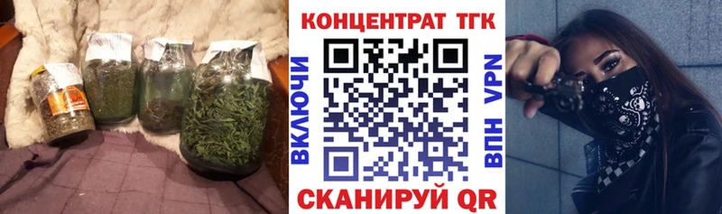 Купить закладки  Абинск  ТГК жижа