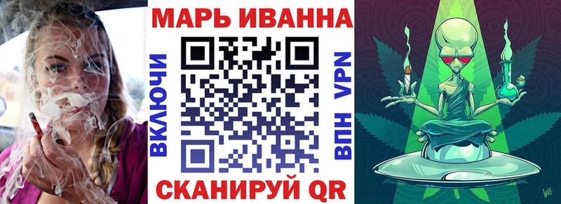 Каннабис семена Абинск